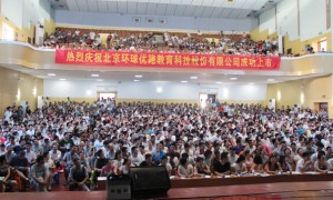 贵阳心理咨询师培训班 – 课程 – 收费标准