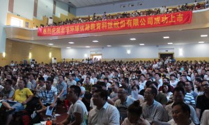 贵阳健康管理师培训班哪个好 – 多少钱