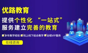 贵阳执业药师培训班哪家好 – 多少钱