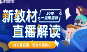 毕节一级建造师培训班哪个好 – 价格