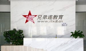 苏州java培训班哪个好 – 学费多少钱