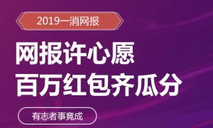 包头消防师培训班哪个好 – 多少钱