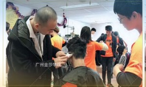 广州学美发的学校 – 学多久 – 学费多少