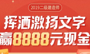 呼和浩特二级建造师培训班哪个好 – 价格