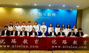 呼和浩特健康管理师培训班哪个好 – 多少钱