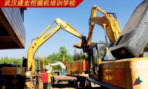 武汉挖掘机培训学校学费多少？
