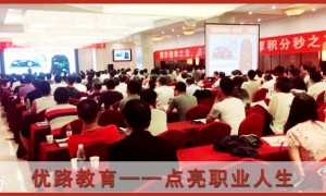 太原一级建造师培训班哪个好 – 价格