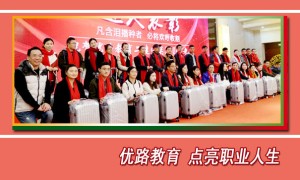 太原二级建造师培训班哪个好 – 价格