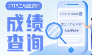 大同二级建造师培训班哪个好 – 价格