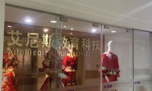 温州学化妆哪里好 – 学费多少钱 – 要多久