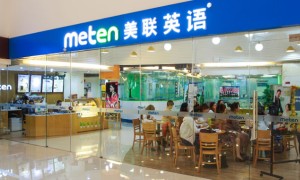 长沙美联英语怎么样 – 地点在哪