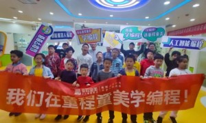 北京丰台区童程童美少儿编程校区地址 – 怎么收费