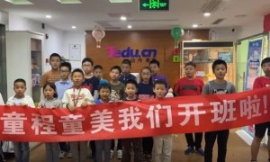 上海普陀区童程童美少儿编程校区地址 – 怎么收费