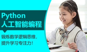 广州海珠区童程童美少儿编程校区地址 – 怎么收费