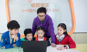 东莞厚街区童程童美少儿编程校区地址 – 怎么收费