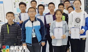 杭州童程童美少儿编程校区地址 – 怎么收费