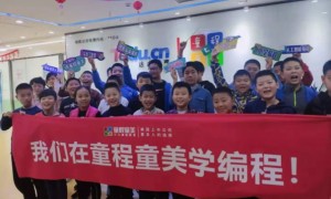 唐山路北区童程童美少儿编程校区地址 – 怎么收费