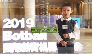 合肥庐阳区童程童美少儿编程校区地址 – 怎么收费