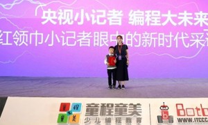 重庆渝北区童程童美少儿编程校区地址 – 怎么收费