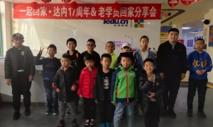 长沙雨花区童程童美少儿编程校区地址 – 怎么收费