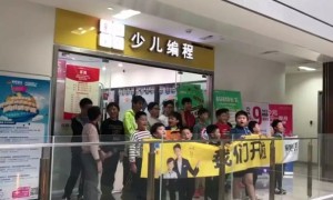 长沙岳麓区童程童美少儿编程校区地址 – 怎么收费