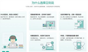 佛山顺德区美联英语立刻说怎么样_怎么收费