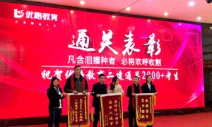 邵阳安全工程师培训哪个机构好，费用多少