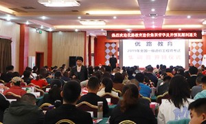 贵州消防设施操作员培训学校哪个好_学费多少钱