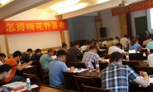 湖州人力资源管理师报名报考条件_考试时间