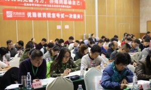 福州人力资源管理师报名报考条件_考试时间