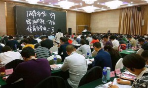 驻马店人力资源管理师报名报考条件_考试时间