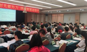 随州人力资源管理师报名报考条件_考试时间