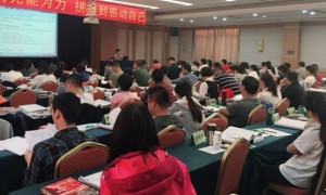 遂宁人力资源管理师报名报考条件_考试时间