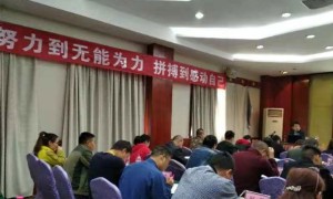 渭南人力资源管理师报名报考条件_考试时间