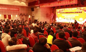 承德二级建造师培训班