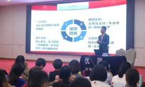 赤峰二级建造师培训机构