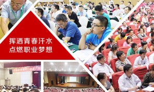 大连二级建造师培训费用