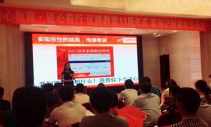 大庆二级建造师培训学校地址