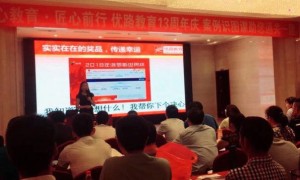 河南二级建造师培训哪家好