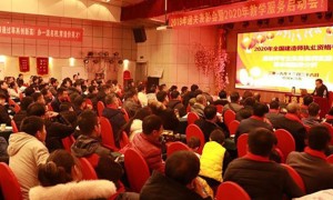 南充二级建造师培训班