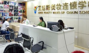 嘉兴化妆培训学校怎么样