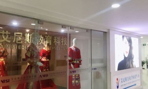 绍兴化妆培训学校有哪些