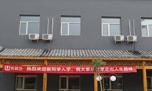 北京ui设计联系方式