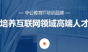 重庆ui设计培训学校哪家好