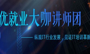 南昌ui设计培训靠谱吗