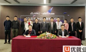 石家庄ui设计培训(天琥博物馆校区)怎么样