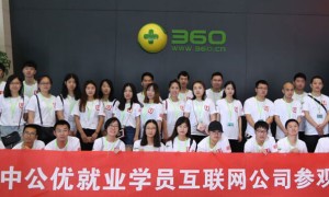 天津ui设计培训学校排名