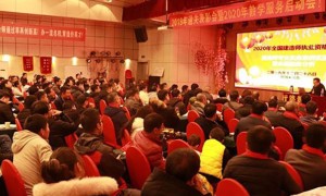 济南健康营养师培训