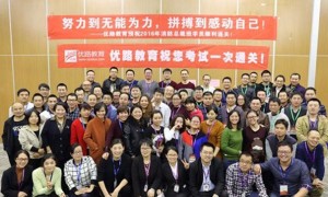 烟台健康营养师报考条件_报名费多少钱