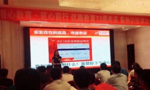 宁波健康营养师培训